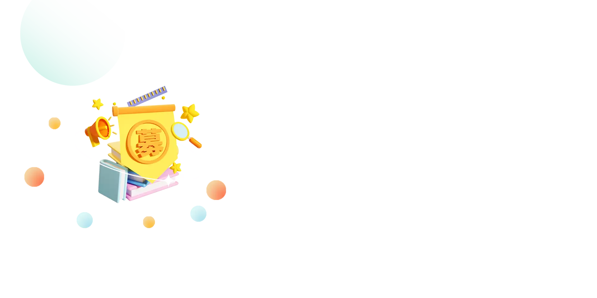 作者招募计划-停车技术员