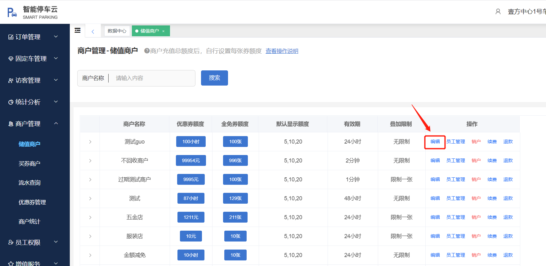 null invalid image(图片无法加载)