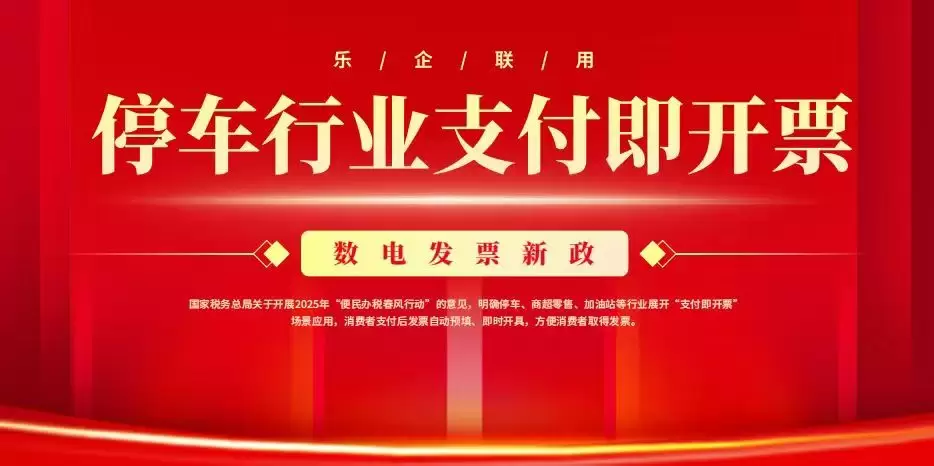 停车行业又将迎来一波新的机遇和变革