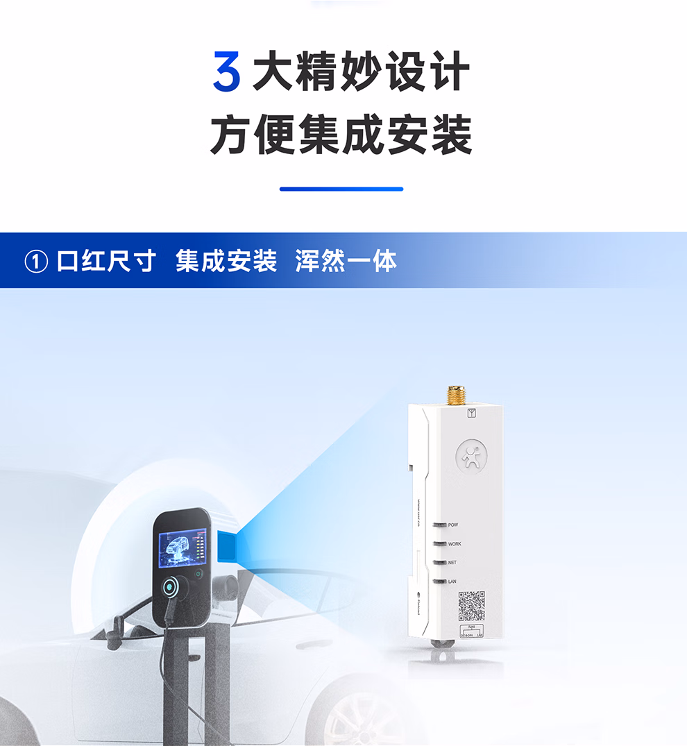 图片[15]-有人4G口红路由器无线工业路由器G108-停车技术员