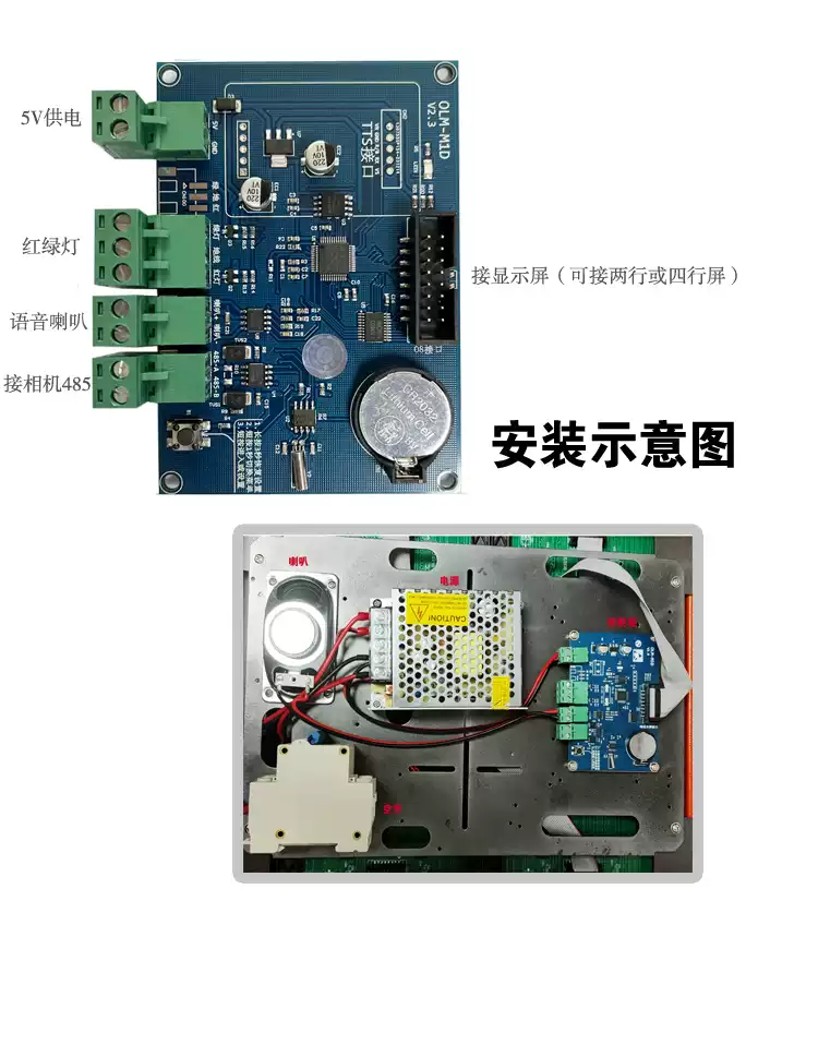 图片[2]-OLM屏卡控制卡-停车技术员