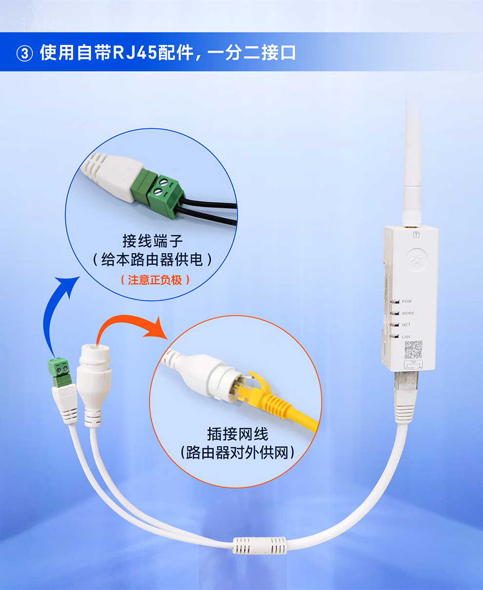 图片[17]-有人4G口红路由器无线工业路由器G108-停车技术员