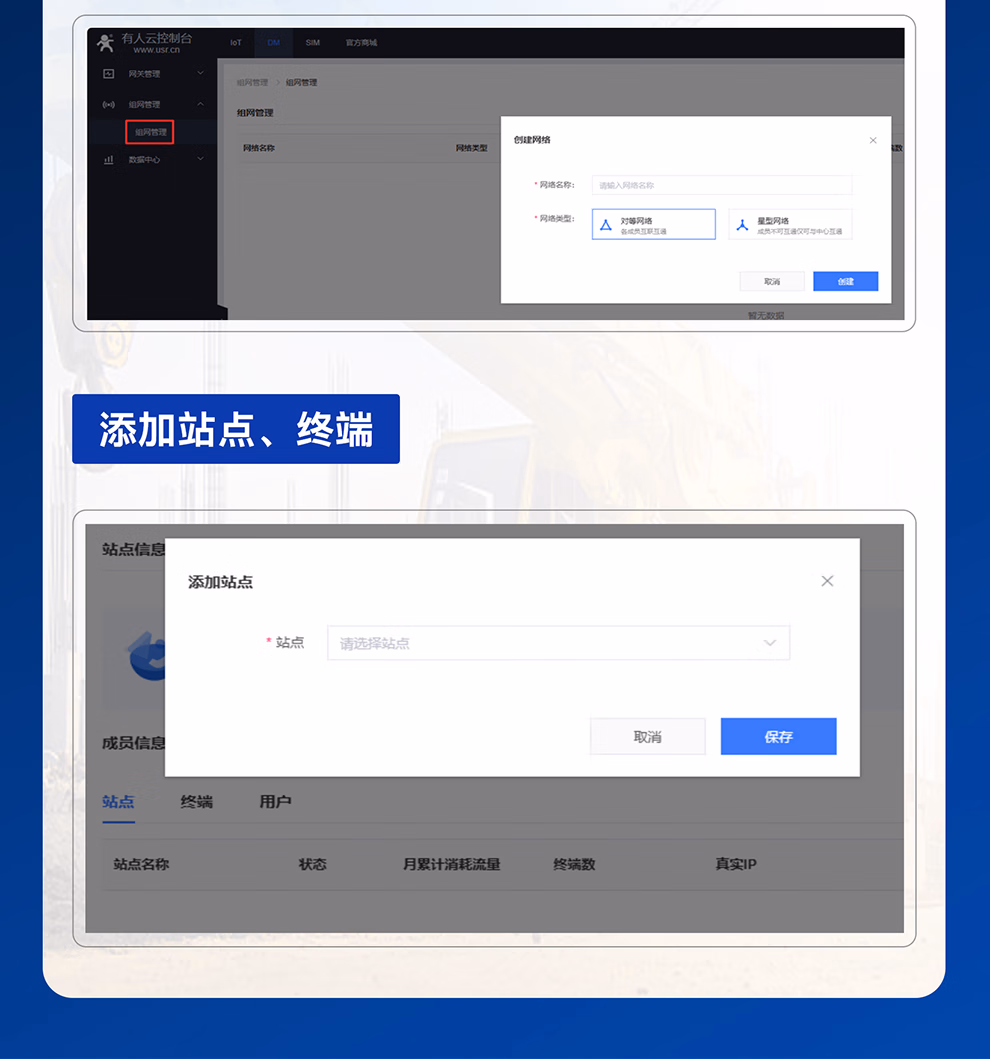 图片[12]-有人4G口红路由器无线工业路由器G108-停车技术员