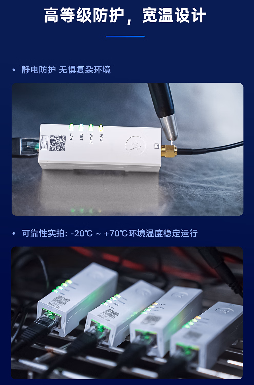 图片[18]-有人4G口红路由器无线工业路由器G108-停车技术员