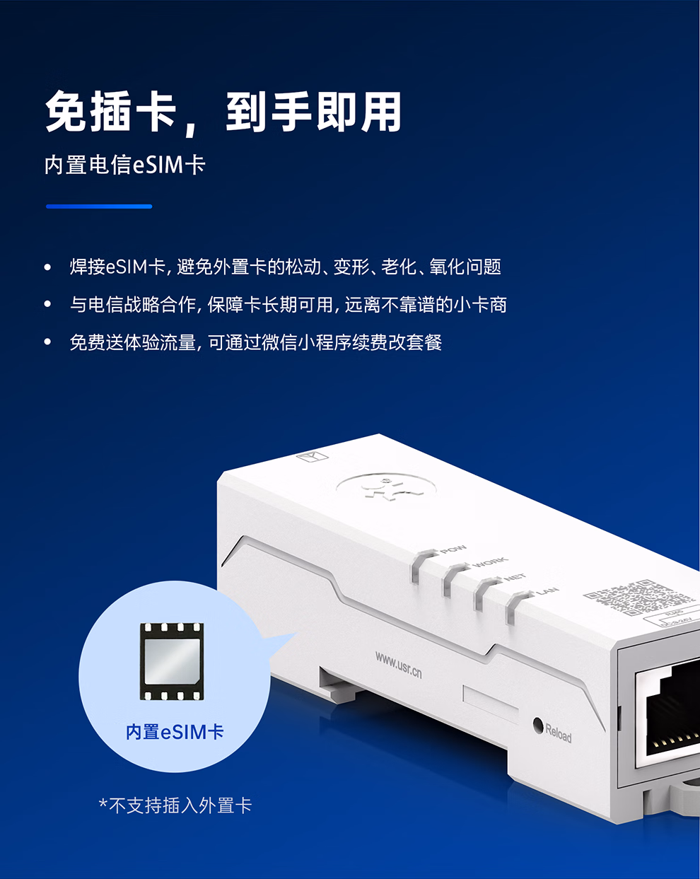 图片[13]-有人4G口红路由器无线工业路由器G108-停车技术员