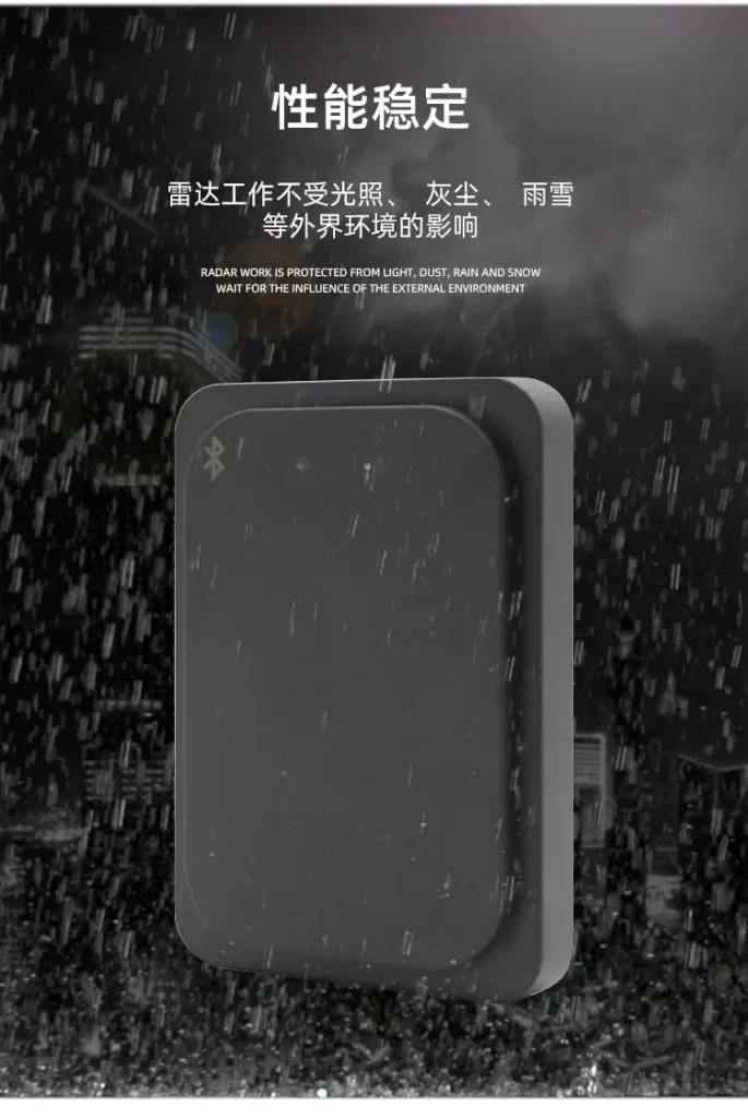 图片[5]-全杆型道闸防砸雷达全杆型-停车技术员