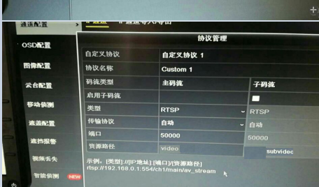 QY相机如何连接监控录像机-停车技术员