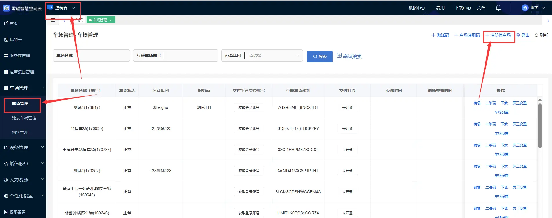 null invalid image(图片无法加载)