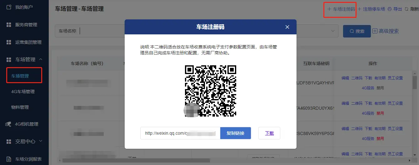 null invalid image(图片无法加载)