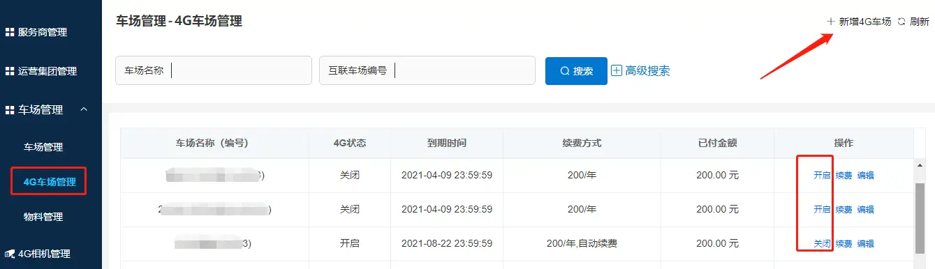 null invalid image(图片无法加载)