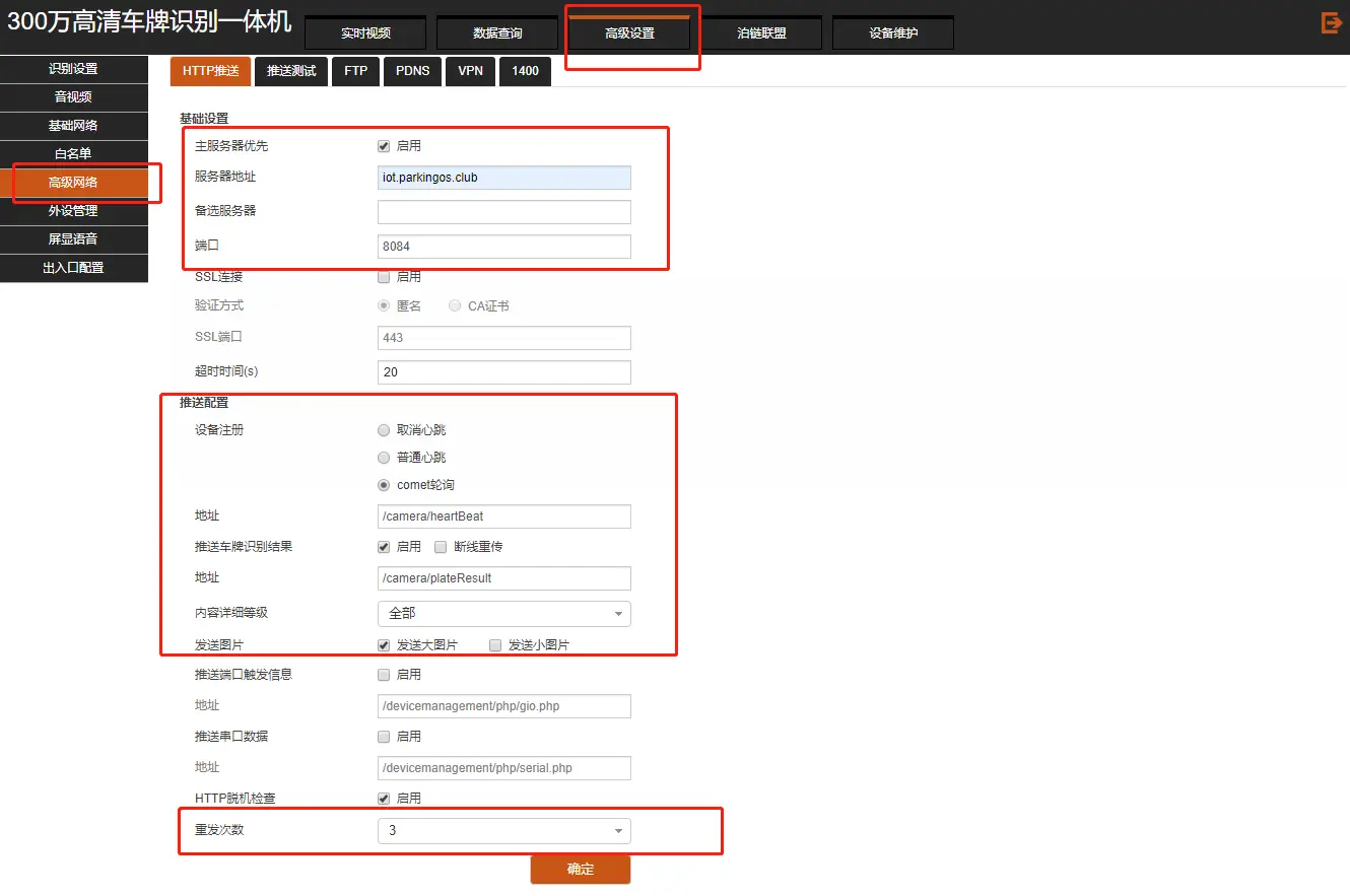 null invalid image(图片无法加载)