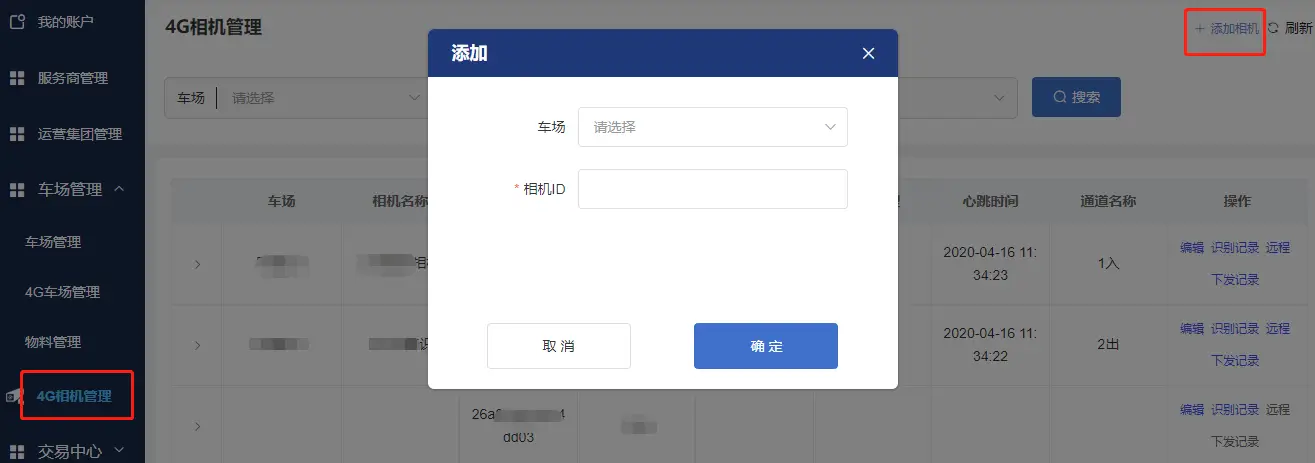 null invalid image(图片无法加载)