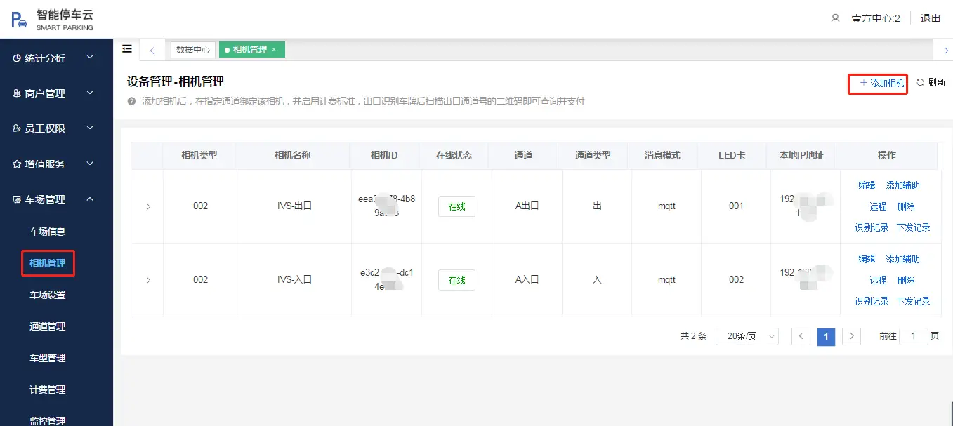 null invalid image(图片无法加载)