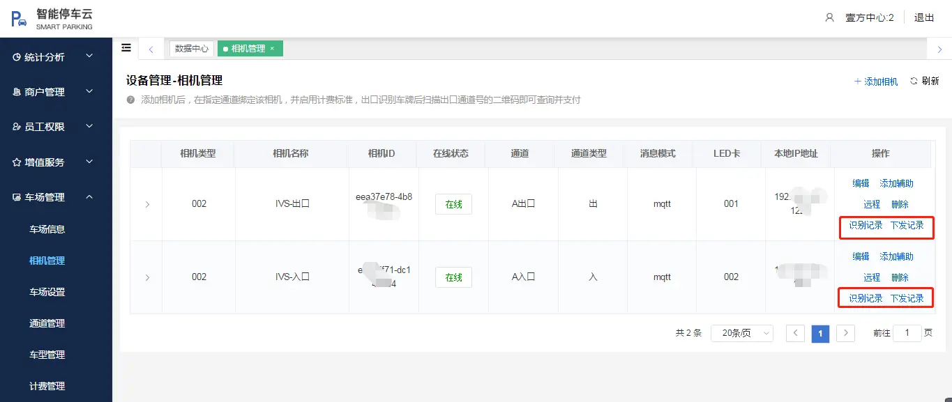 null invalid image(图片无法加载)