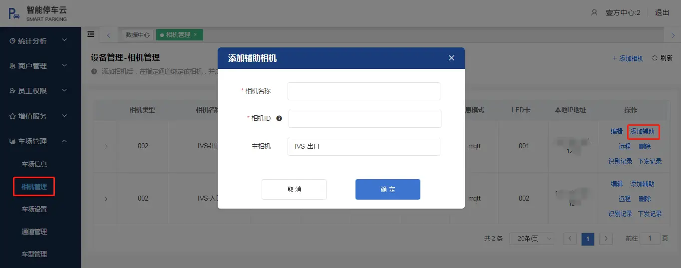 null invalid image(图片无法加载)