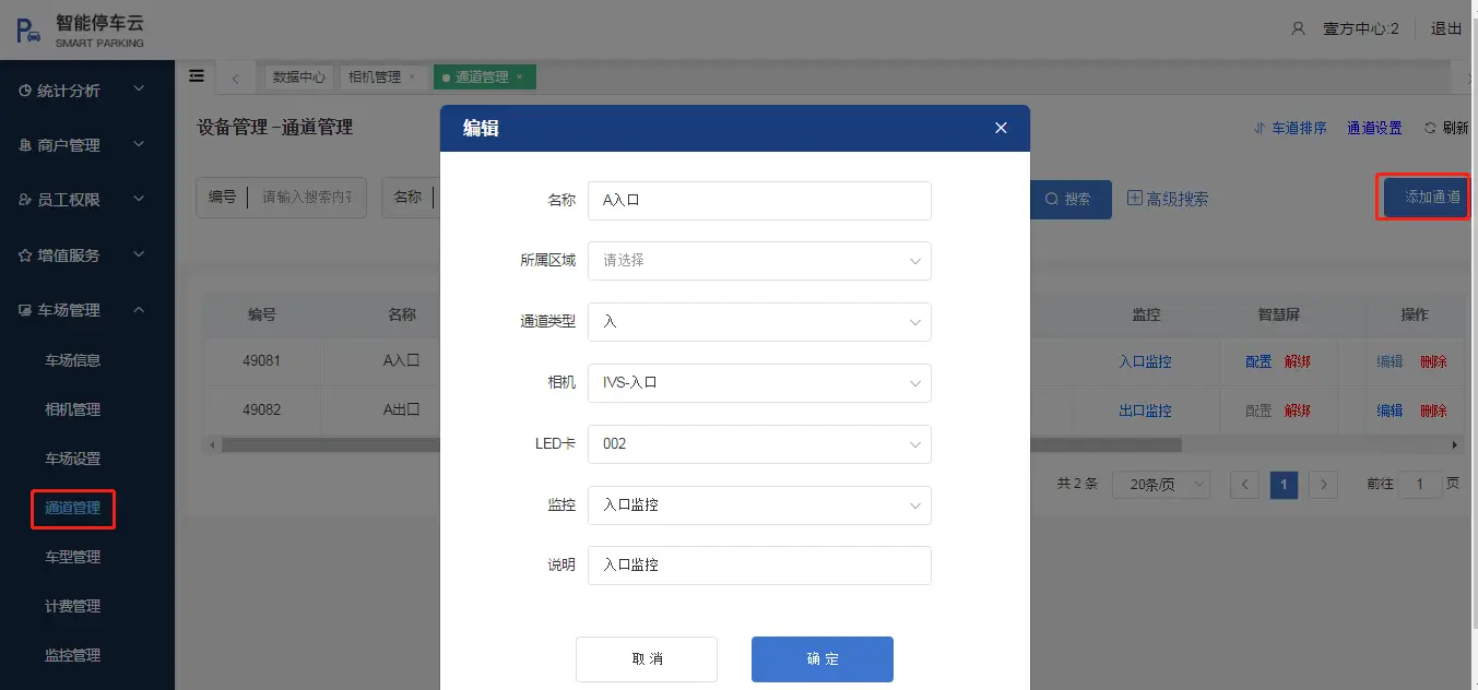 null invalid image(图片无法加载)