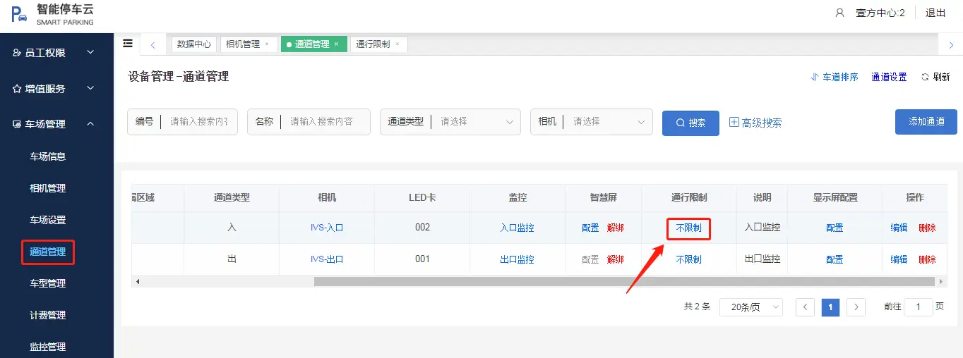 null invalid image(图片无法加载)