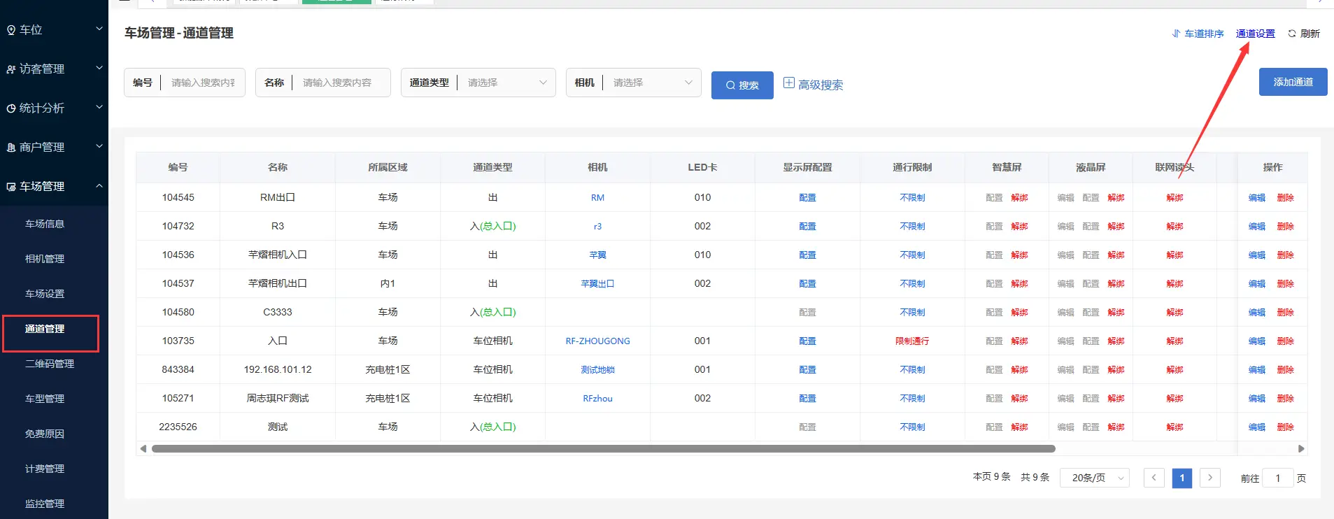null invalid image(图片无法加载)