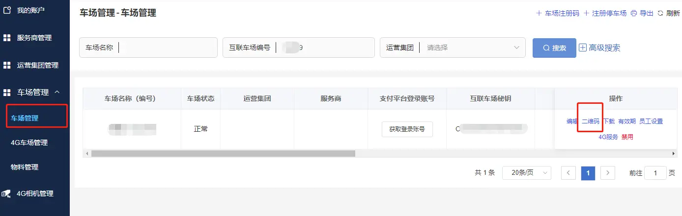 null invalid image(图片无法加载)