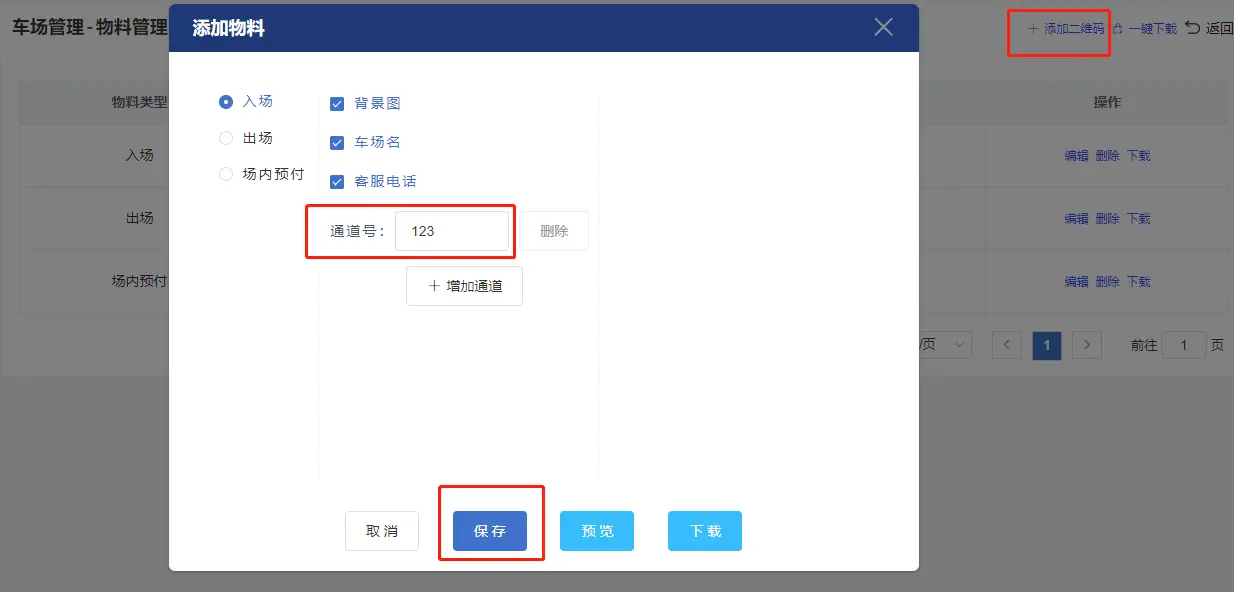 null invalid image(图片无法加载)