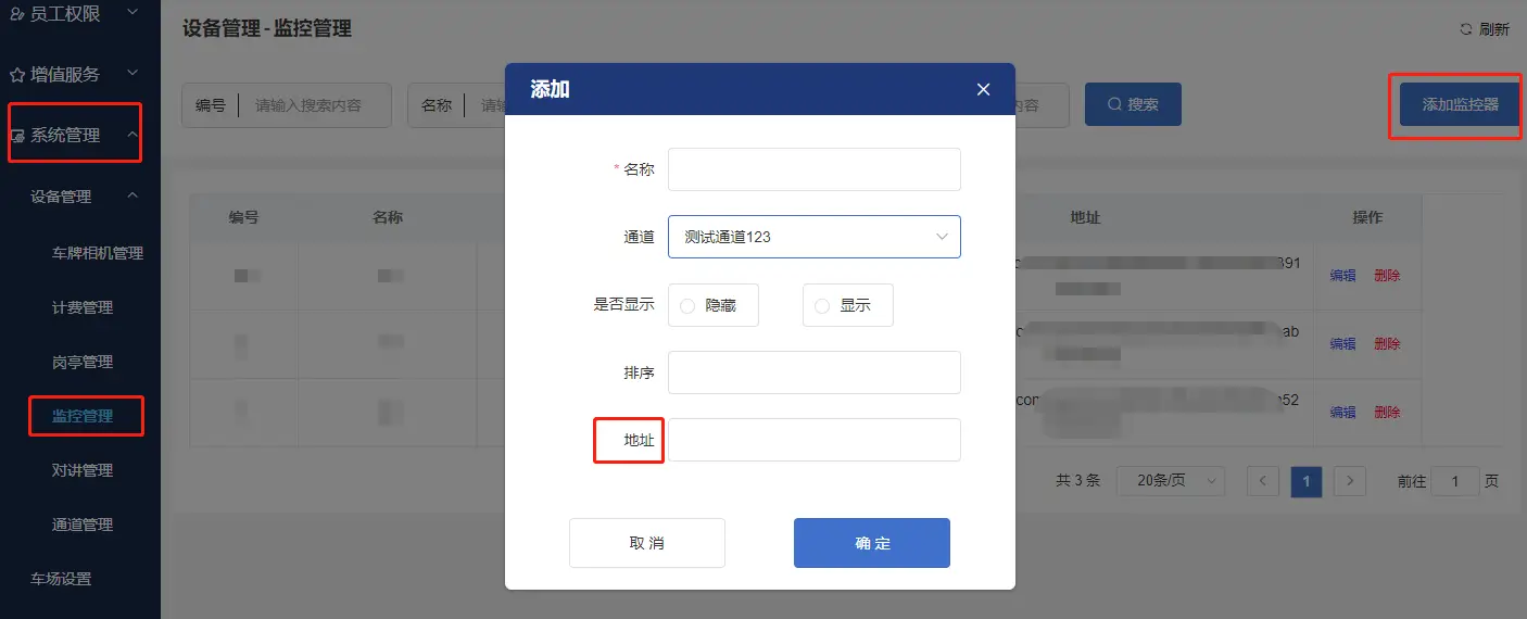 null invalid image(图片无法加载)