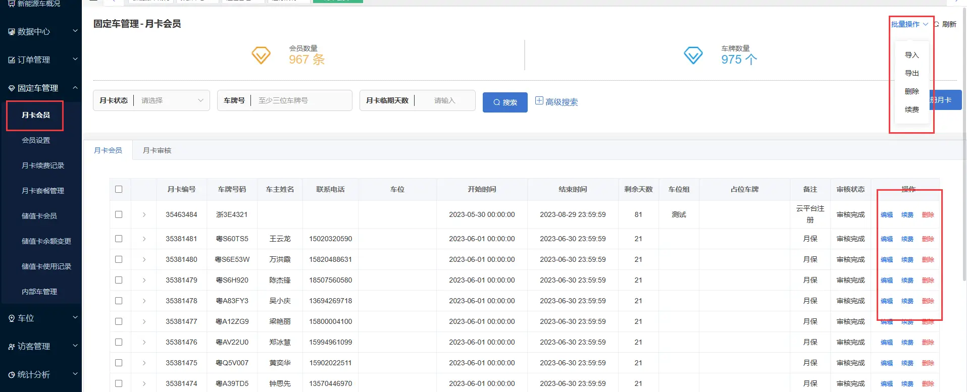 null invalid image(图片无法加载)