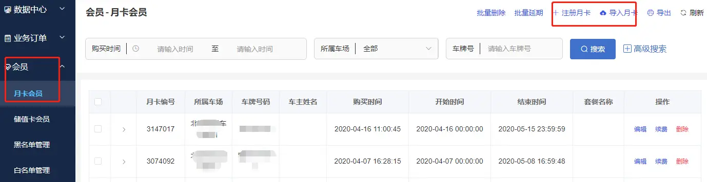 null invalid image(图片无法加载)