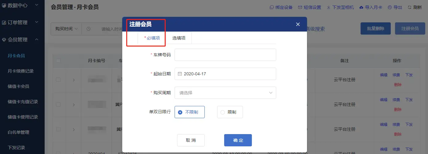 null invalid image(图片无法加载)