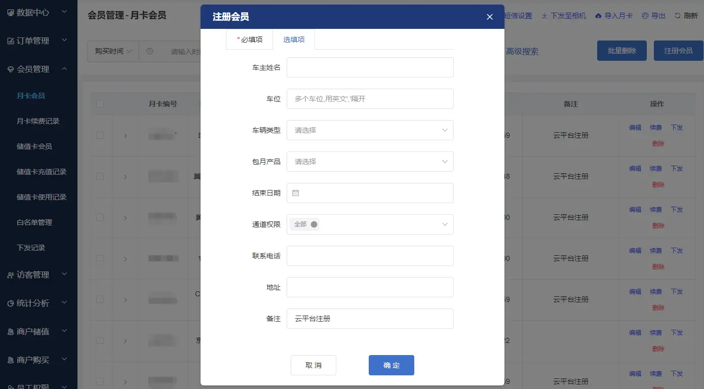 null invalid image(图片无法加载)