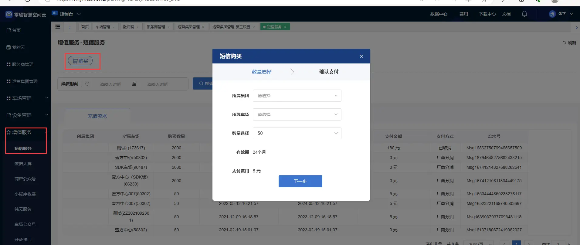 null invalid image(图片无法加载)
