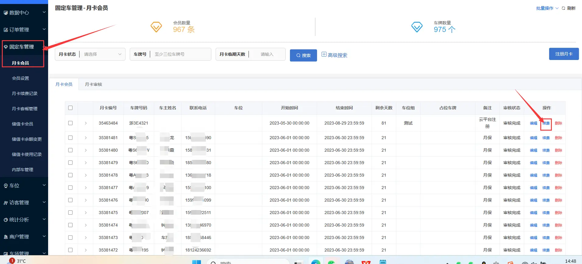 null invalid image(图片无法加载)