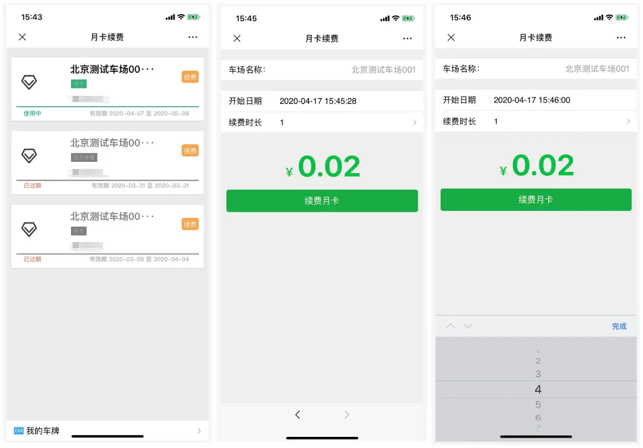 null invalid image(图片无法加载)