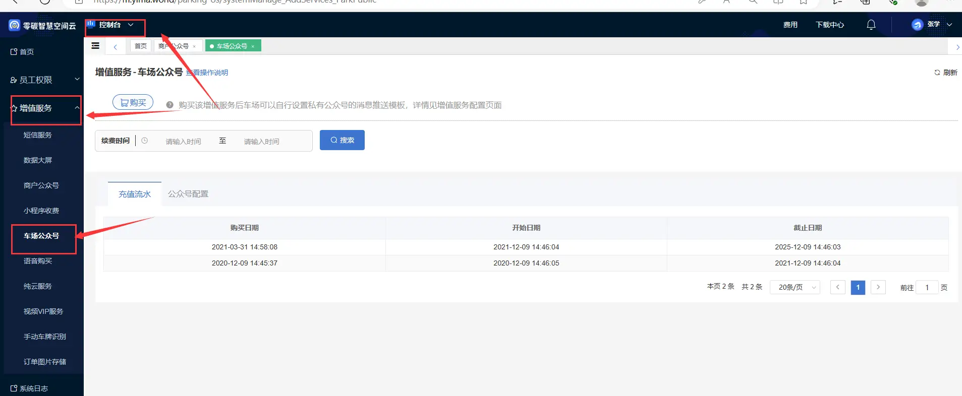 null invalid image(图片无法加载)
