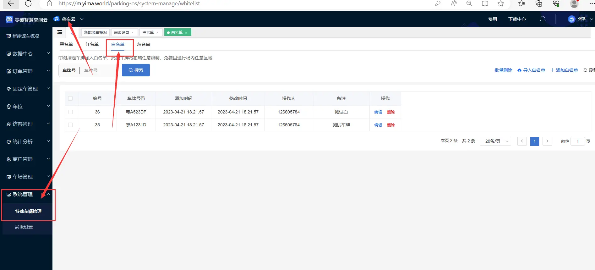 null invalid image(图片无法加载)