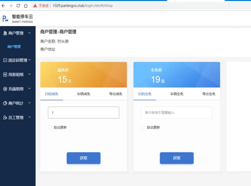 null invalid image(图片无法加载)