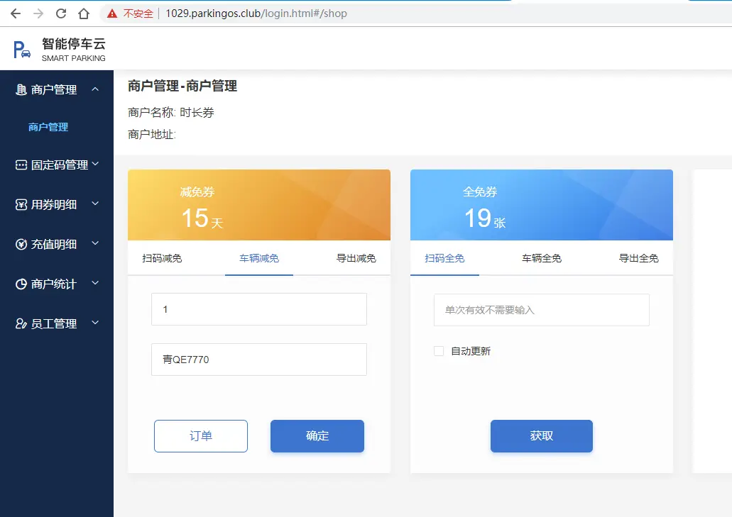 null invalid image(图片无法加载)