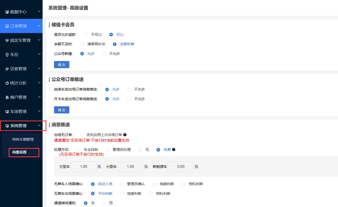 null invalid image(图片无法加载)