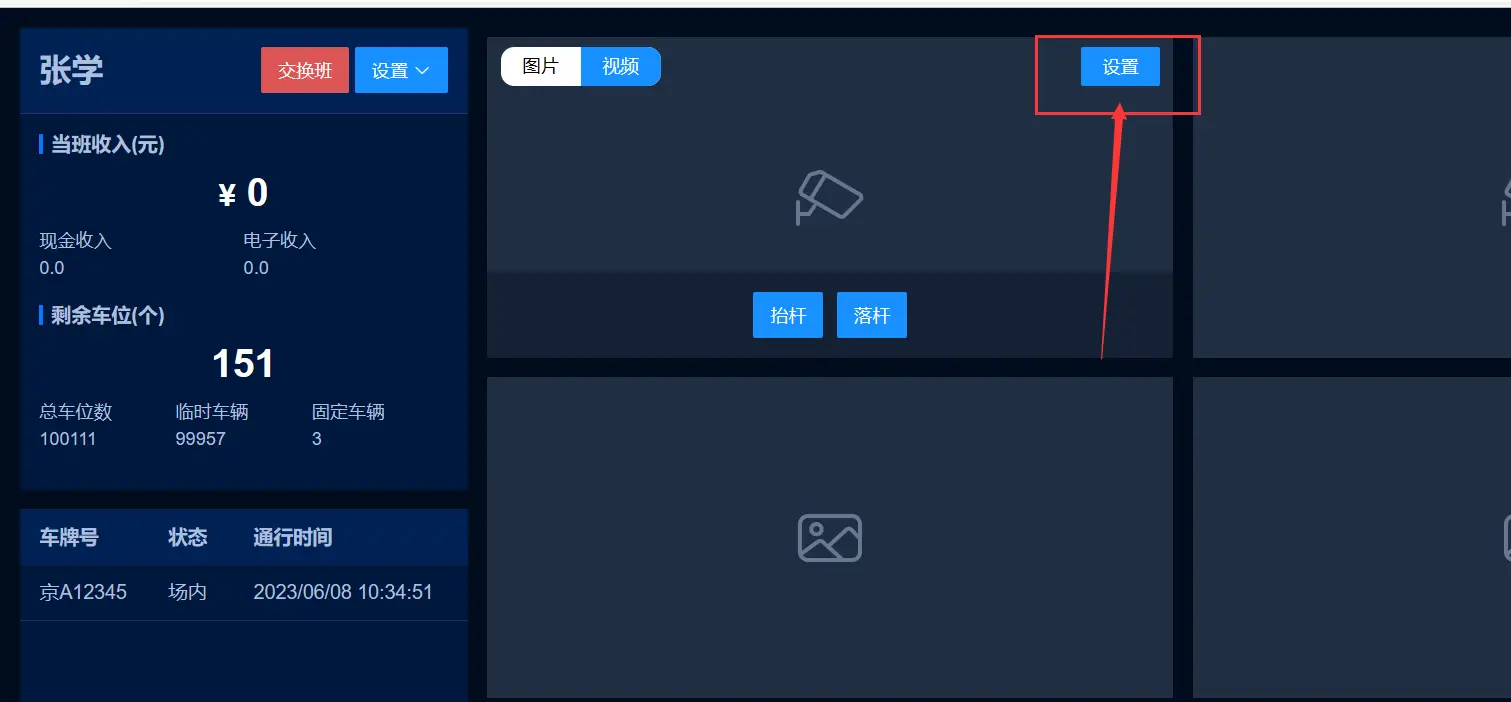 null invalid image(图片无法加载)