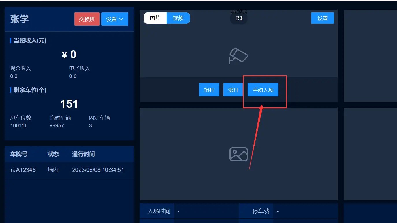 null invalid image(图片无法加载)