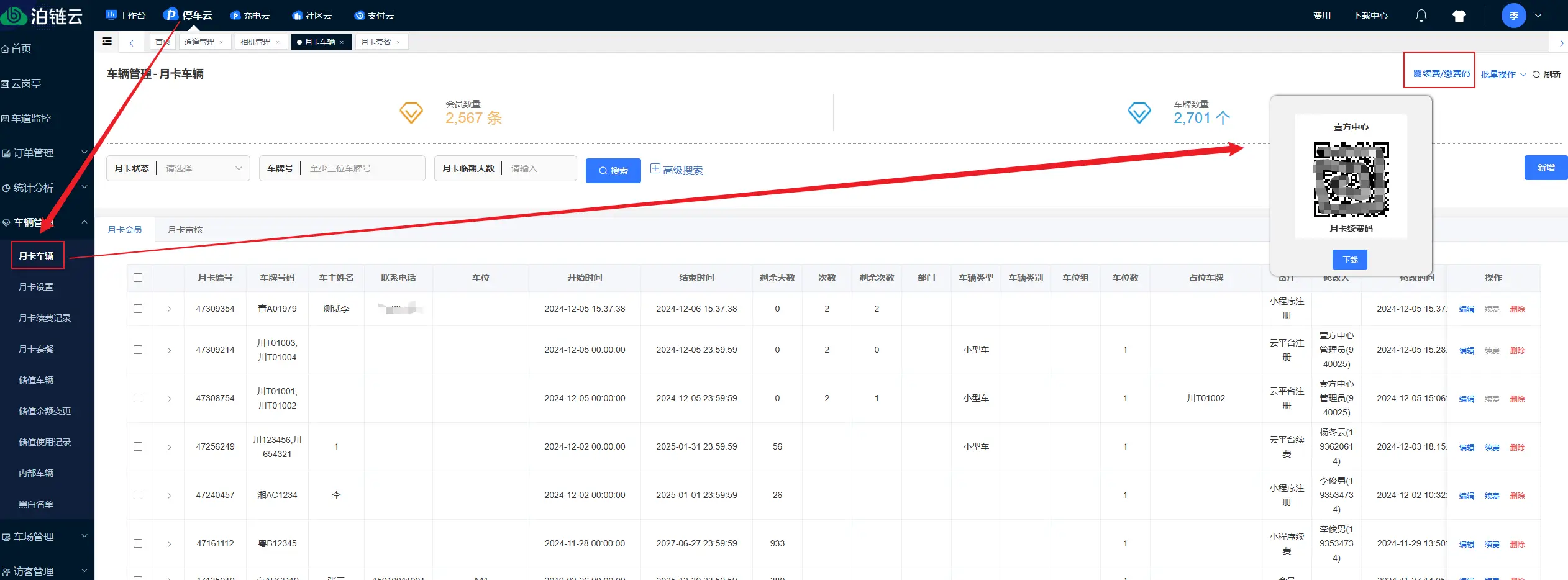 null invalid image(图片无法加载)