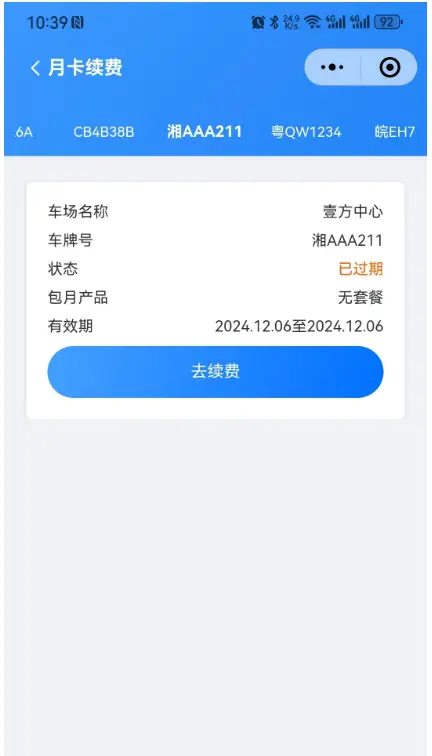 null invalid image(图片无法加载)