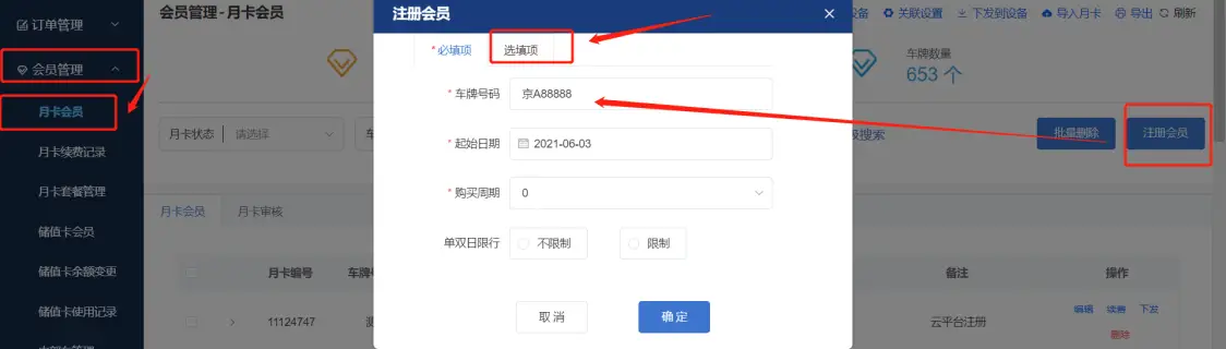 invalid image(图片无法加载)