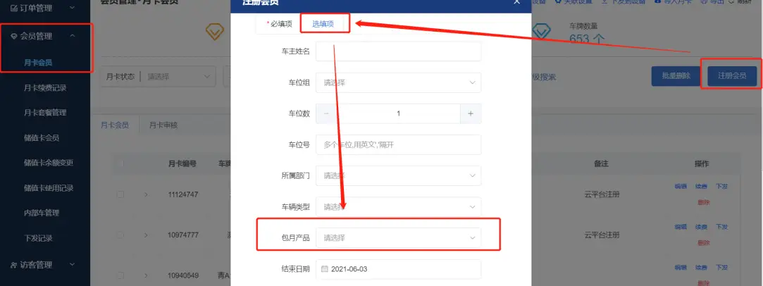 null invalid image(图片无法加载)