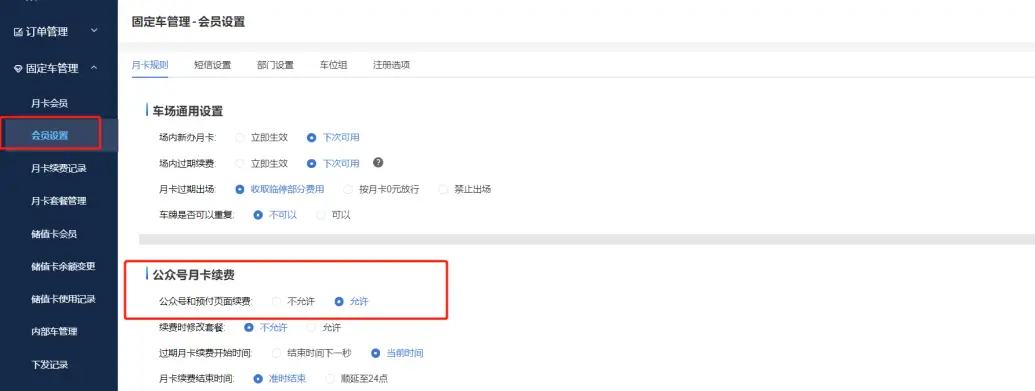 null invalid image(图片无法加载)