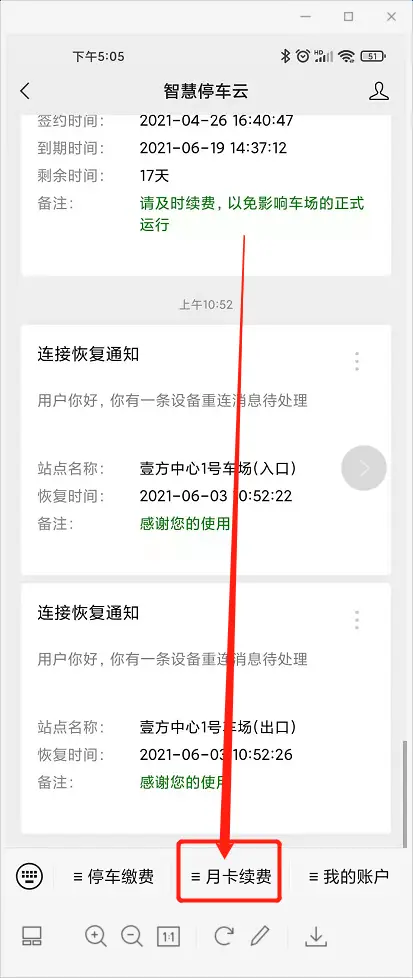 null invalid image(图片无法加载)