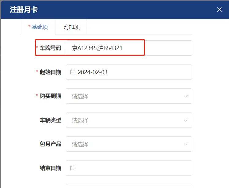 null invalid image(图片无法加载)