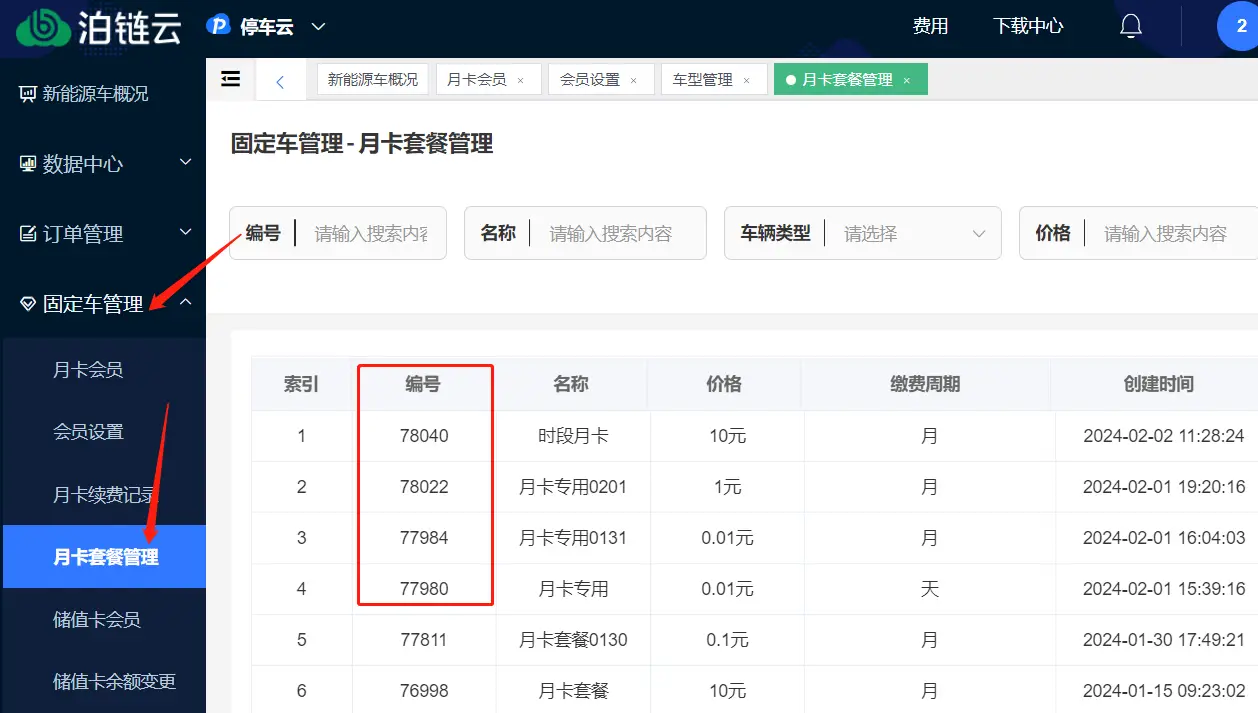 null invalid image(图片无法加载)
