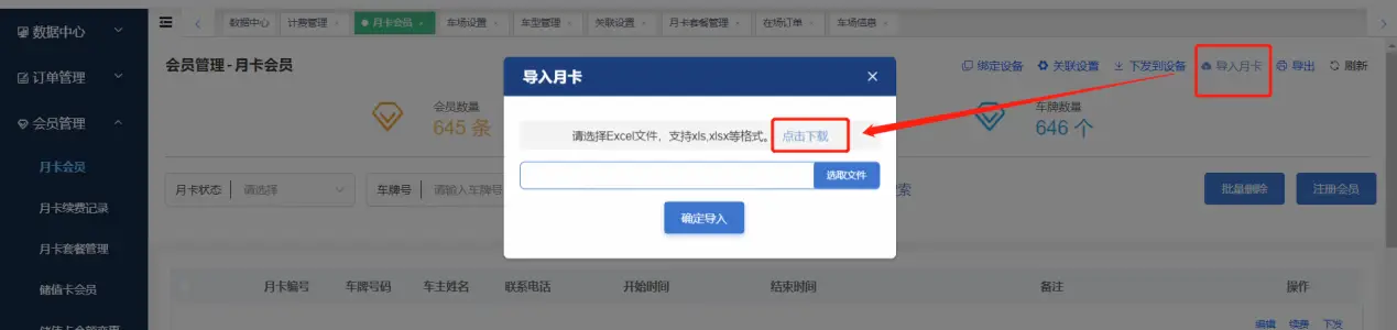 null invalid image(图片无法加载)