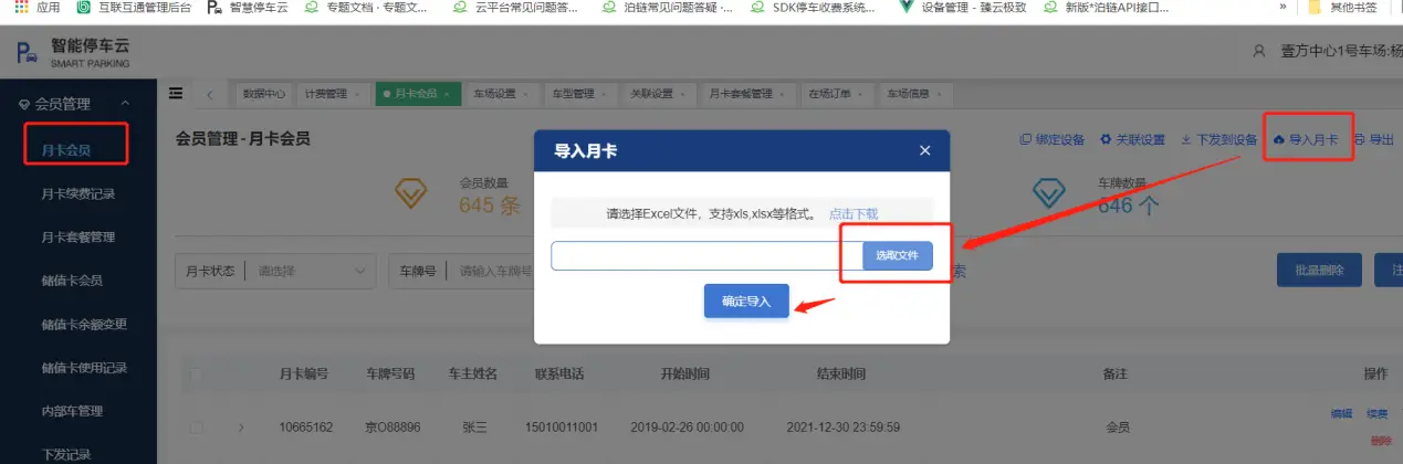 null invalid image(图片无法加载)