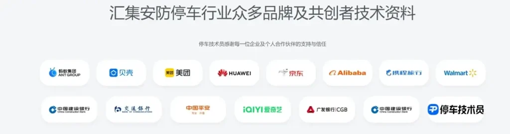 合作用户列表图片样式（修复版）